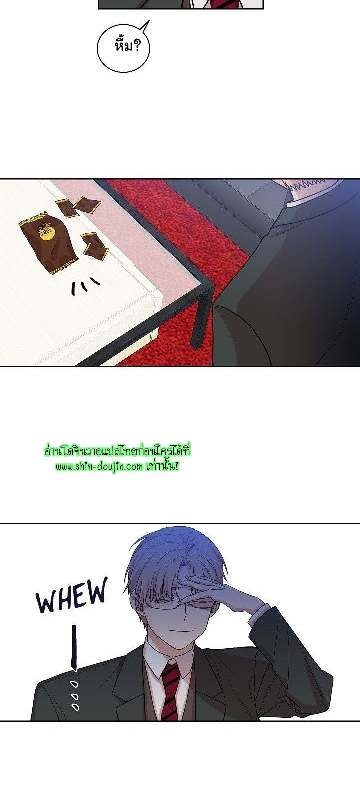 Circle Trap EP 10